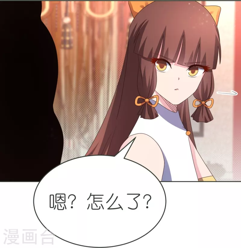 第380话 让步8
