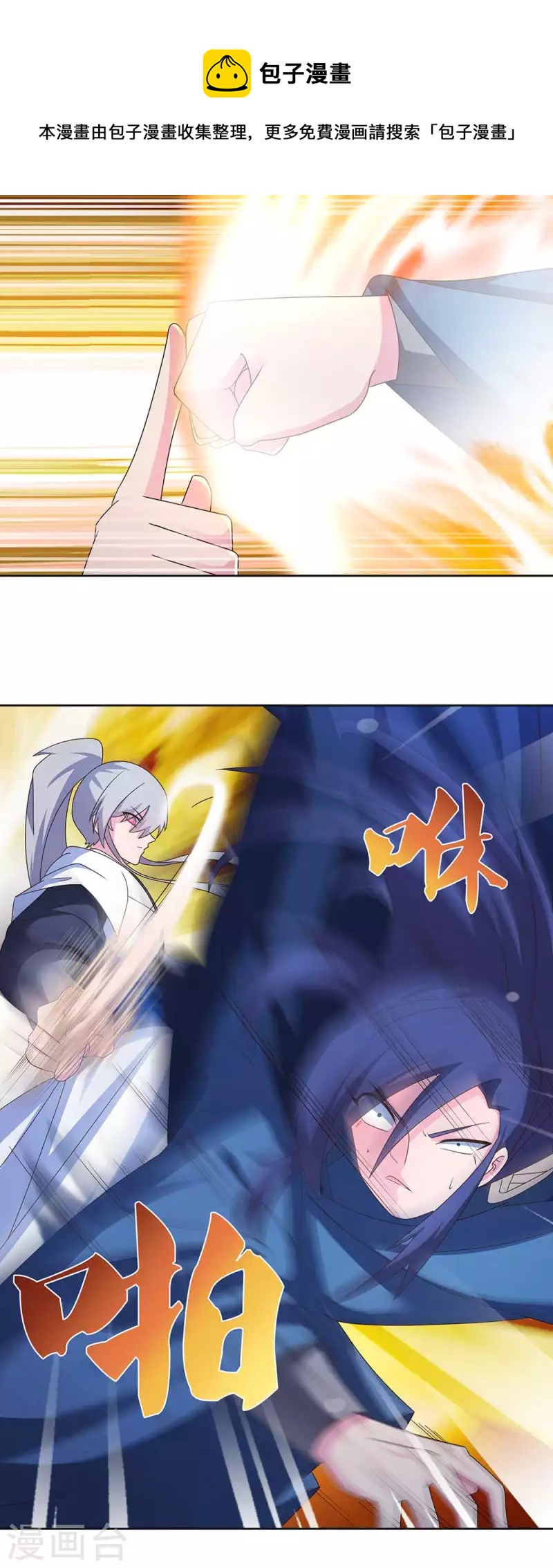 第276话 佛家的玩意儿5