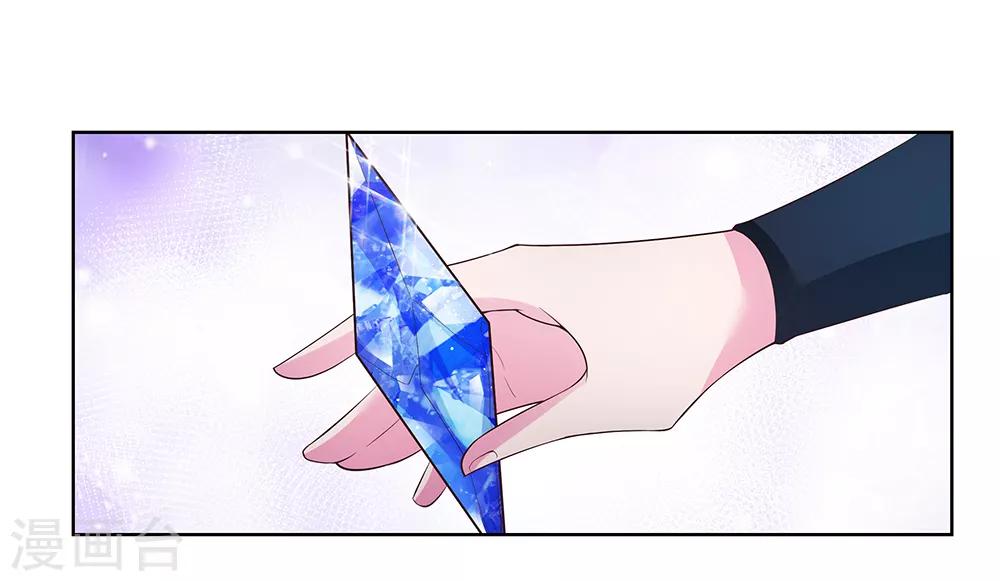 第43话 大明王六合印37