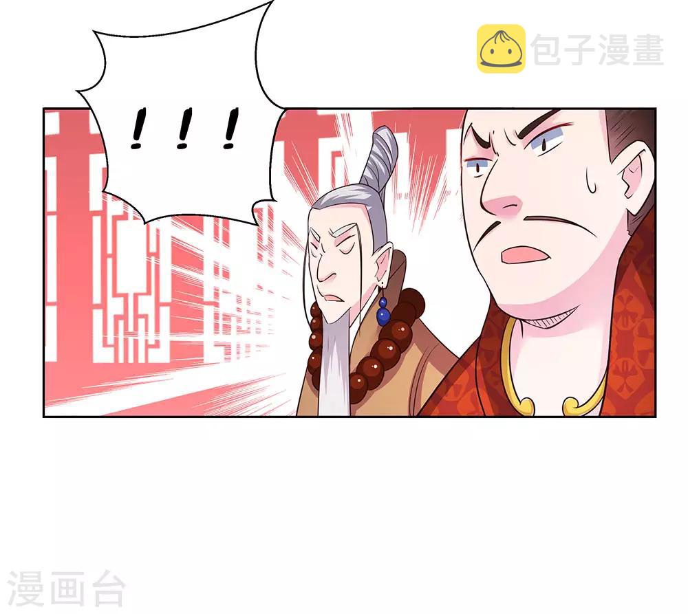 第33话 内门考核35