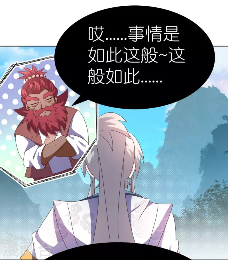 第400话 证明给你们看3