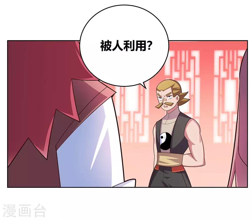 第112话 让招16