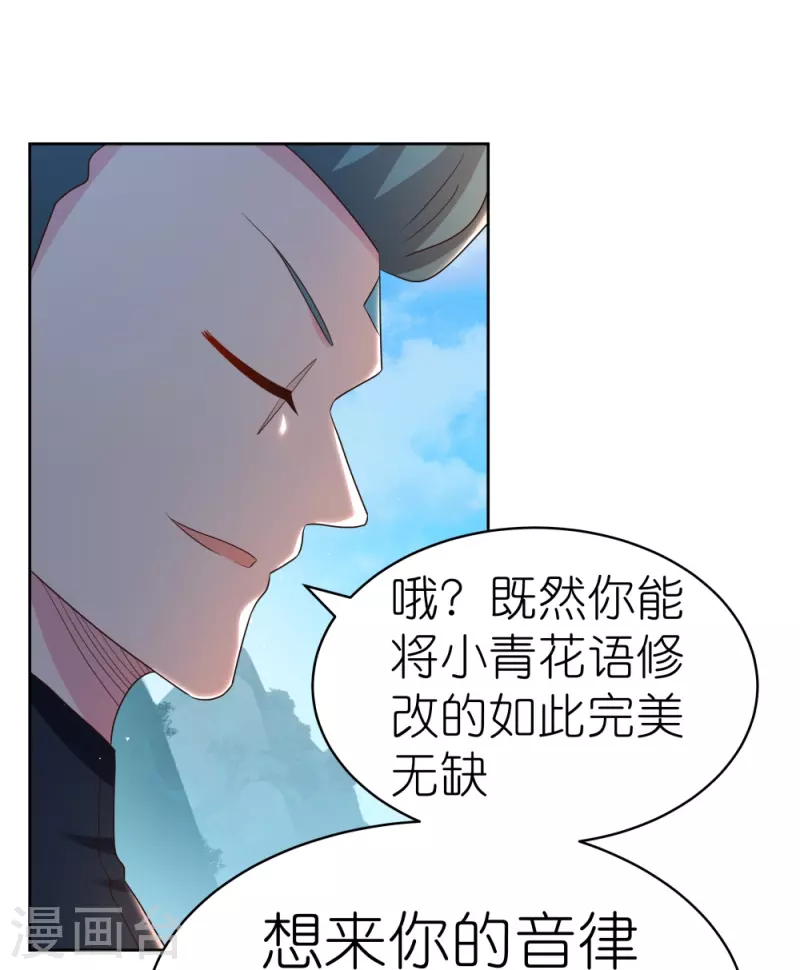 第401话 天下无双6