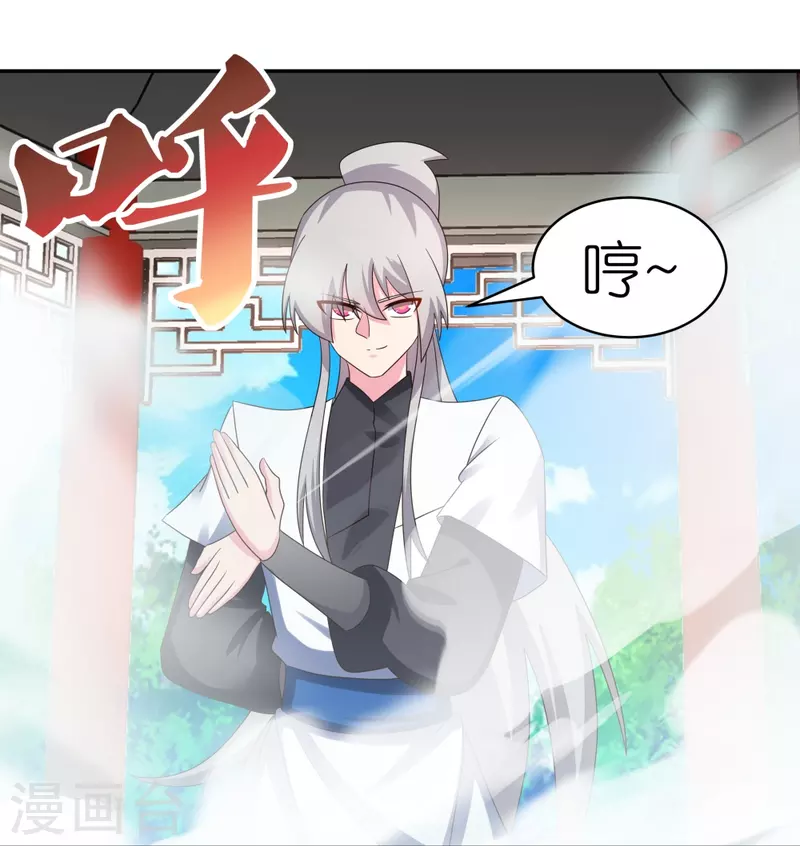 第320话 只是一个巧合22