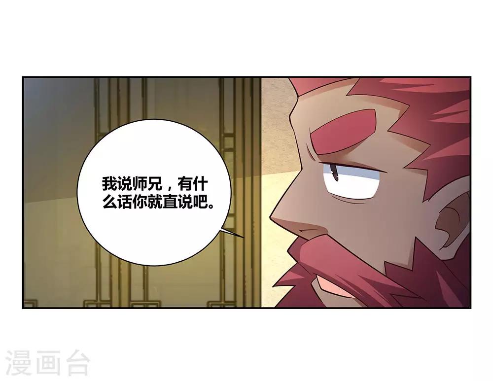 第67话 仁德的协助12