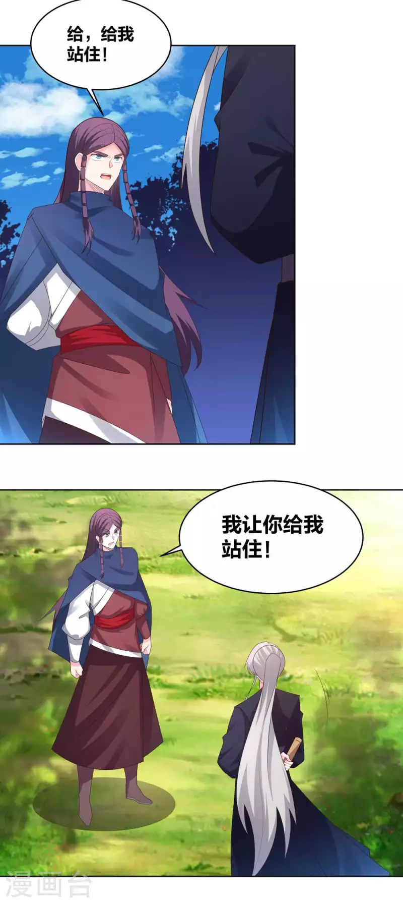 第222话 你爹是谁？8