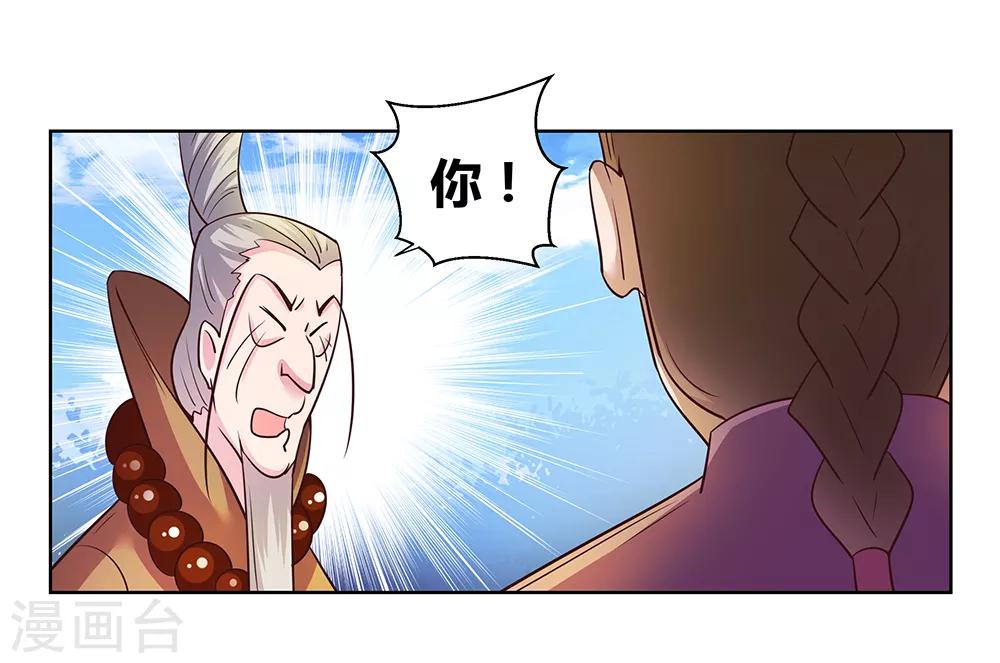 第37话 大圆满！29