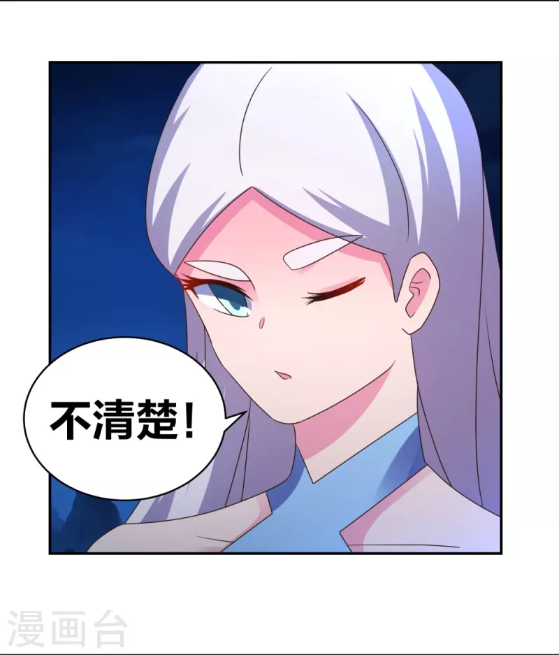 第299话 因果你知几何9