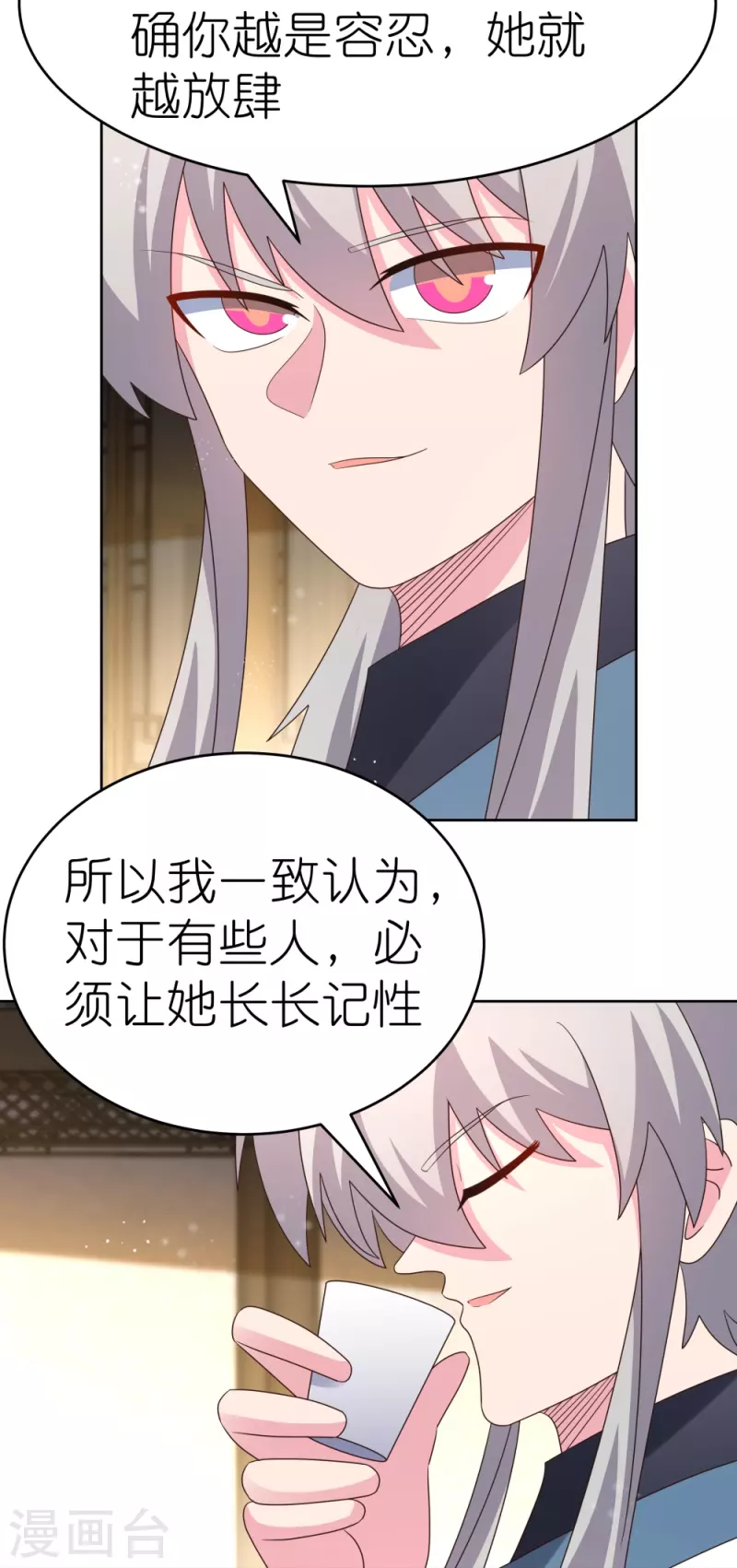 第374话 回春指15