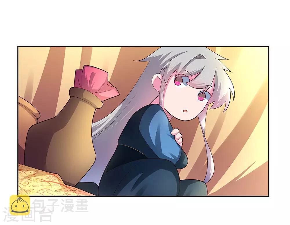第52话 吃货小乌龟7