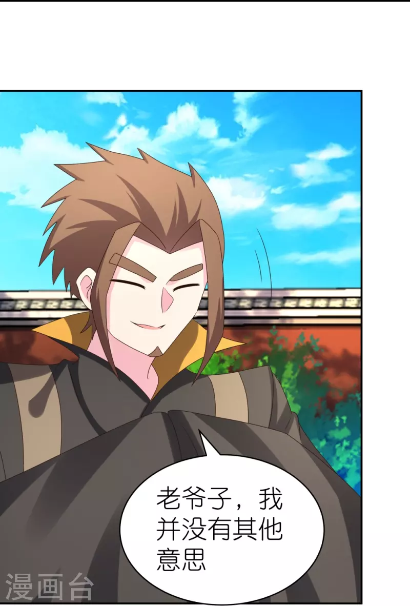 第309话 抵挡不住25
