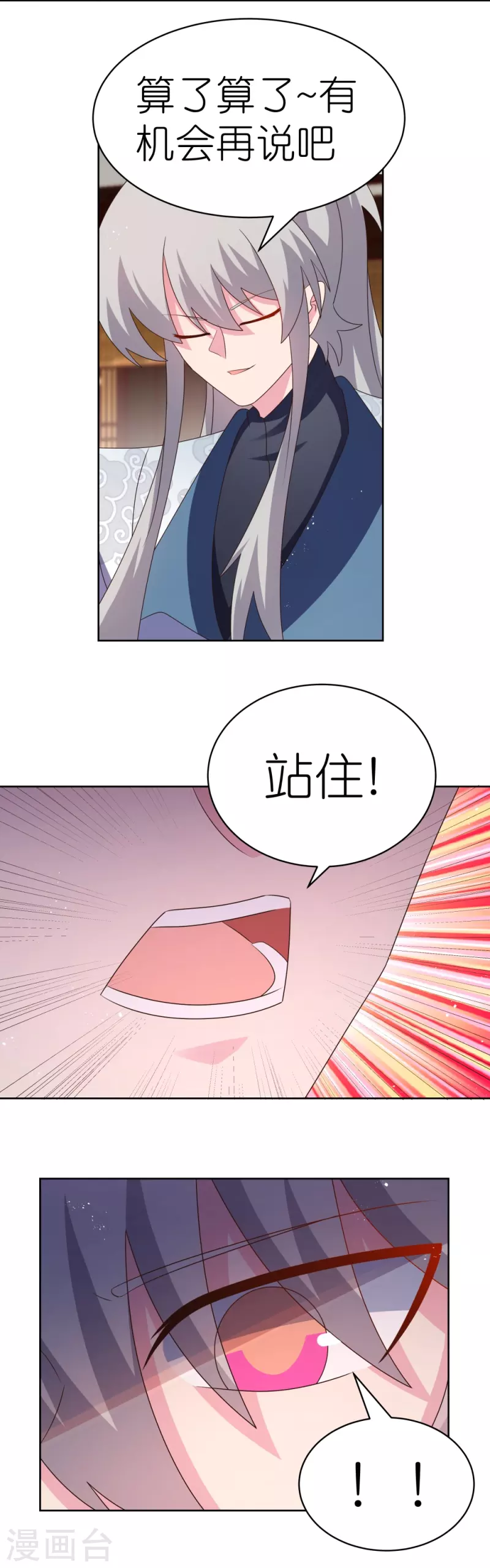 第403话 造诣无双31