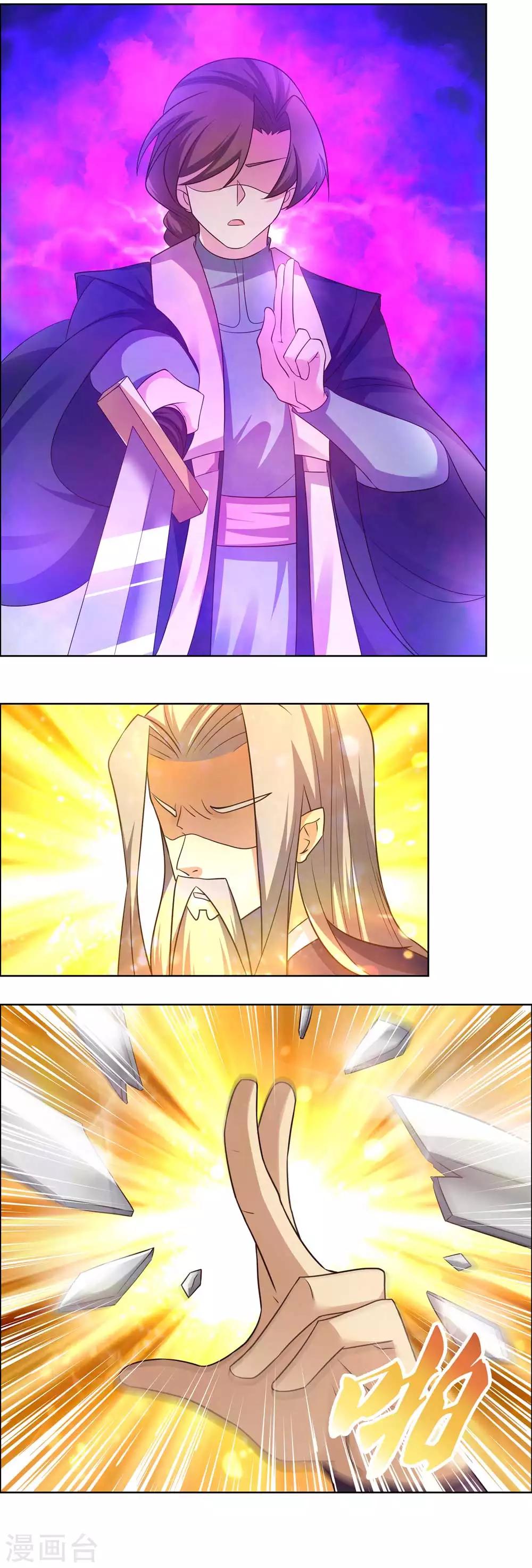 第160话 赤字山庄的规矩10