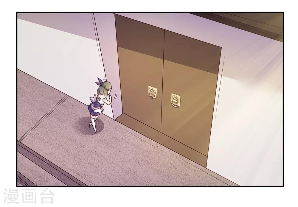 第27话 火德的求助31