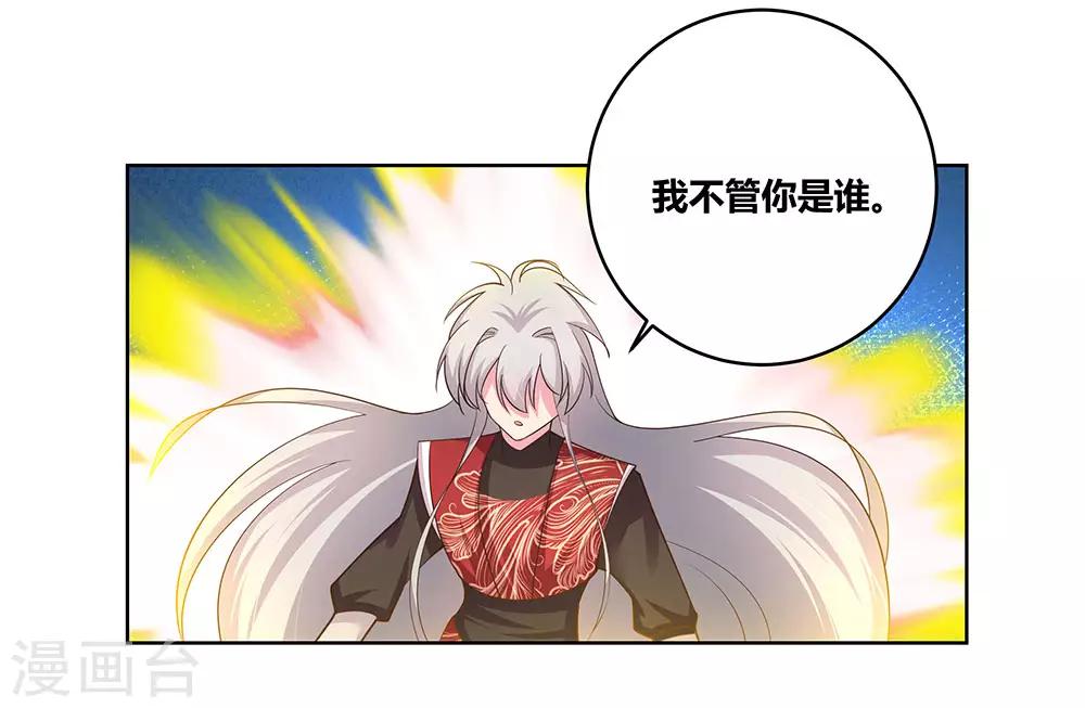 第95话 不好的预感1