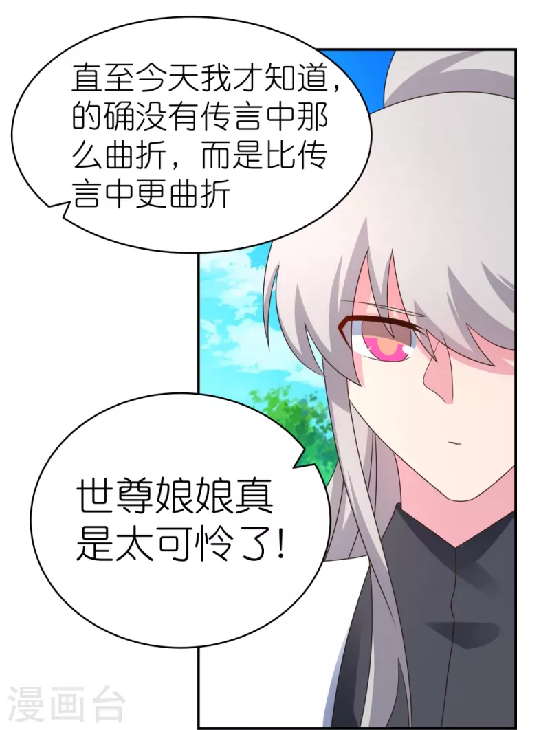 第317话 差一点3