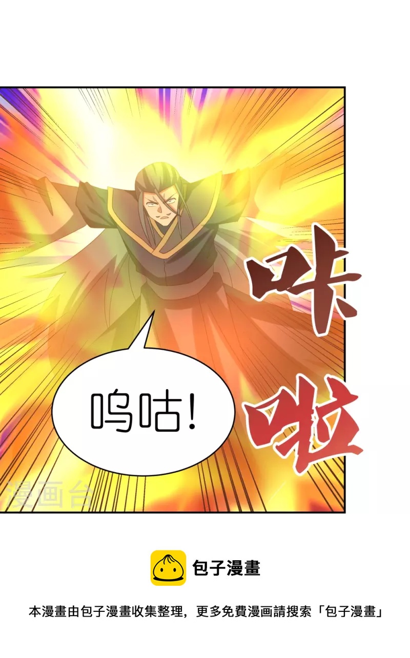 第337话 生不如死16