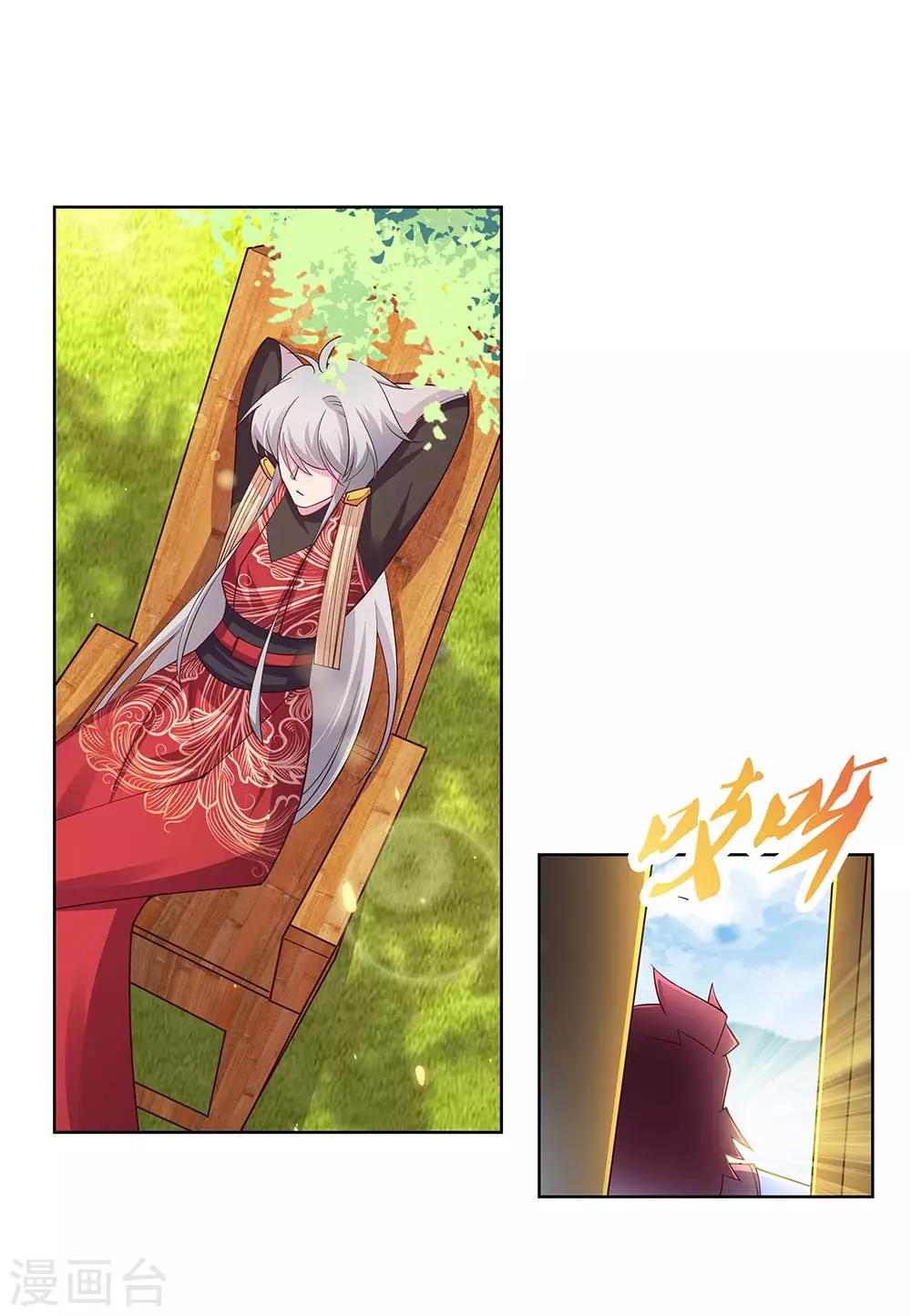 第96话 後悔30
