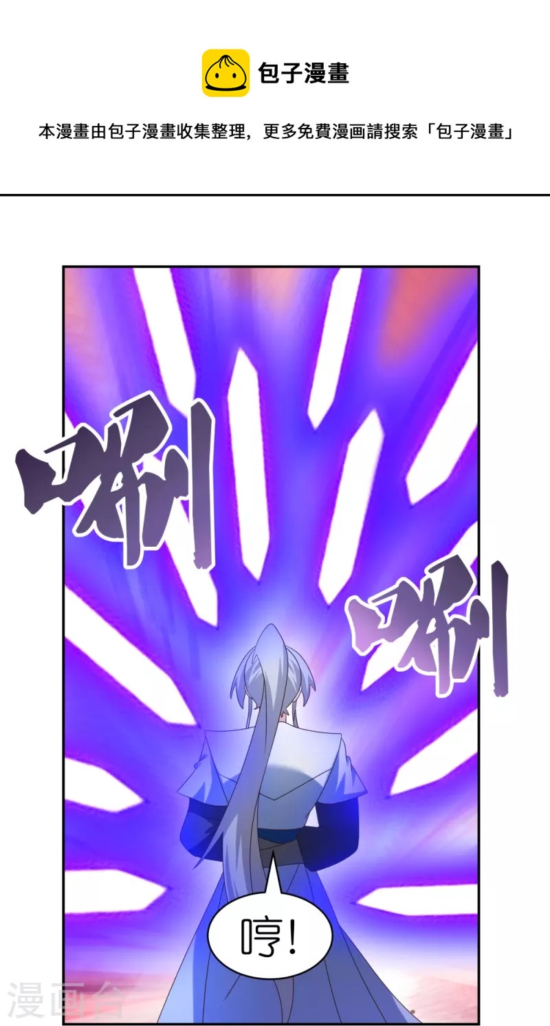 第335话 惊天地泣鬼神12