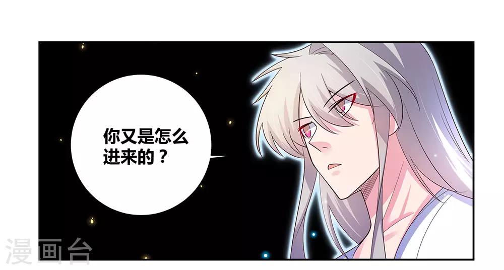 第69话 再遇3
