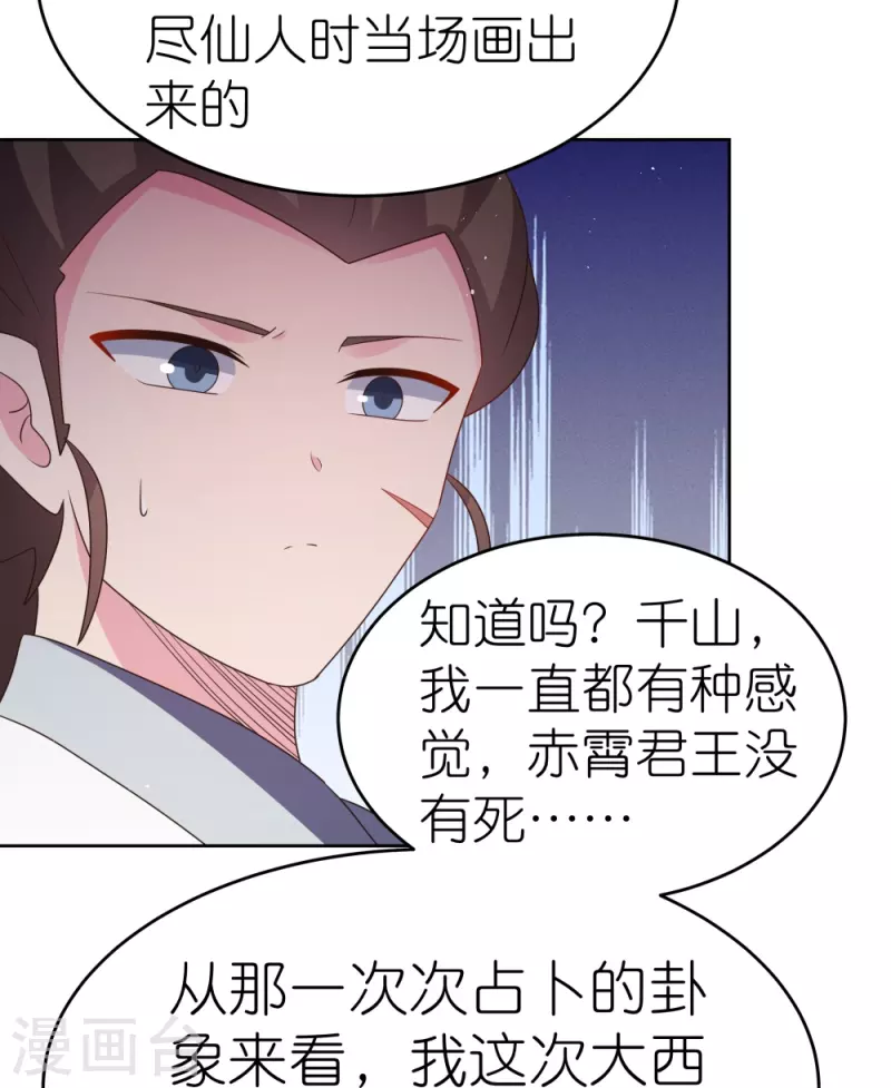 第381话 重大转折7
