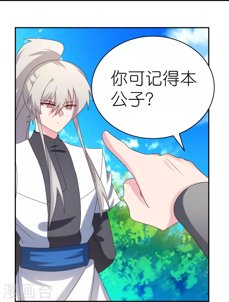 第305话 傻大胆17