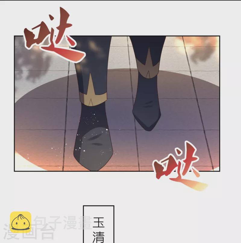 第384话 死性不改12