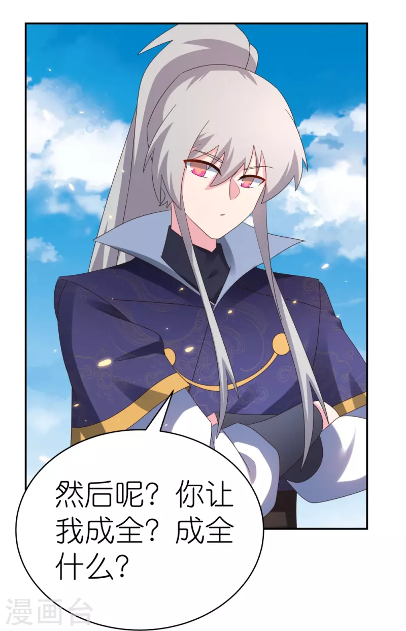 第350话 因果之路26