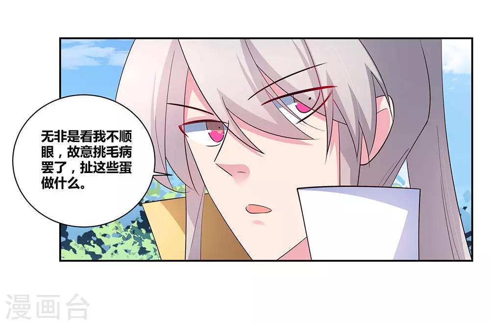 第61话 认输22