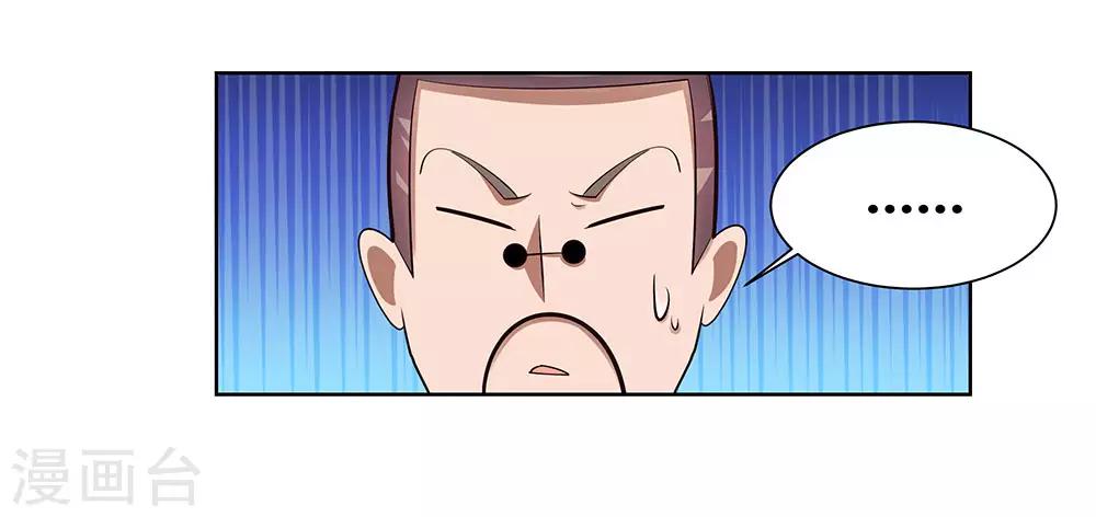 第87话 签字画押15