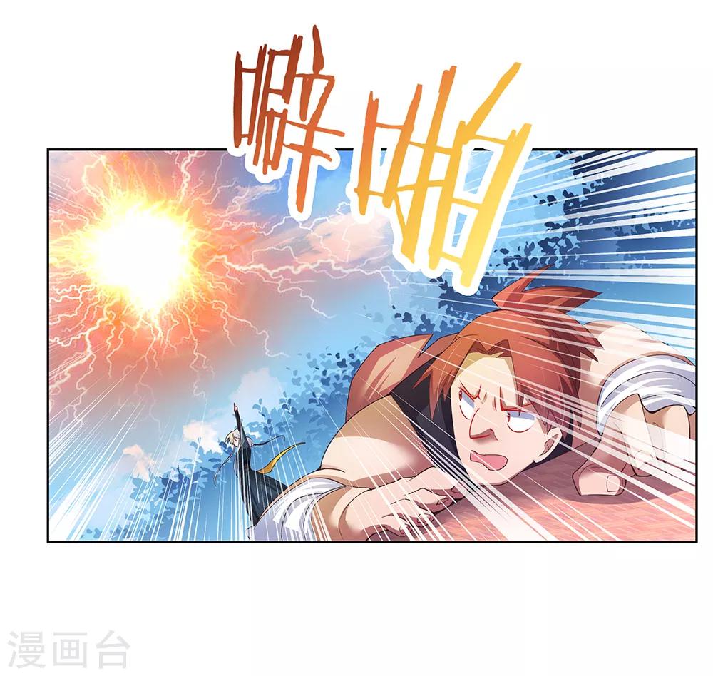第37话 大圆满！17