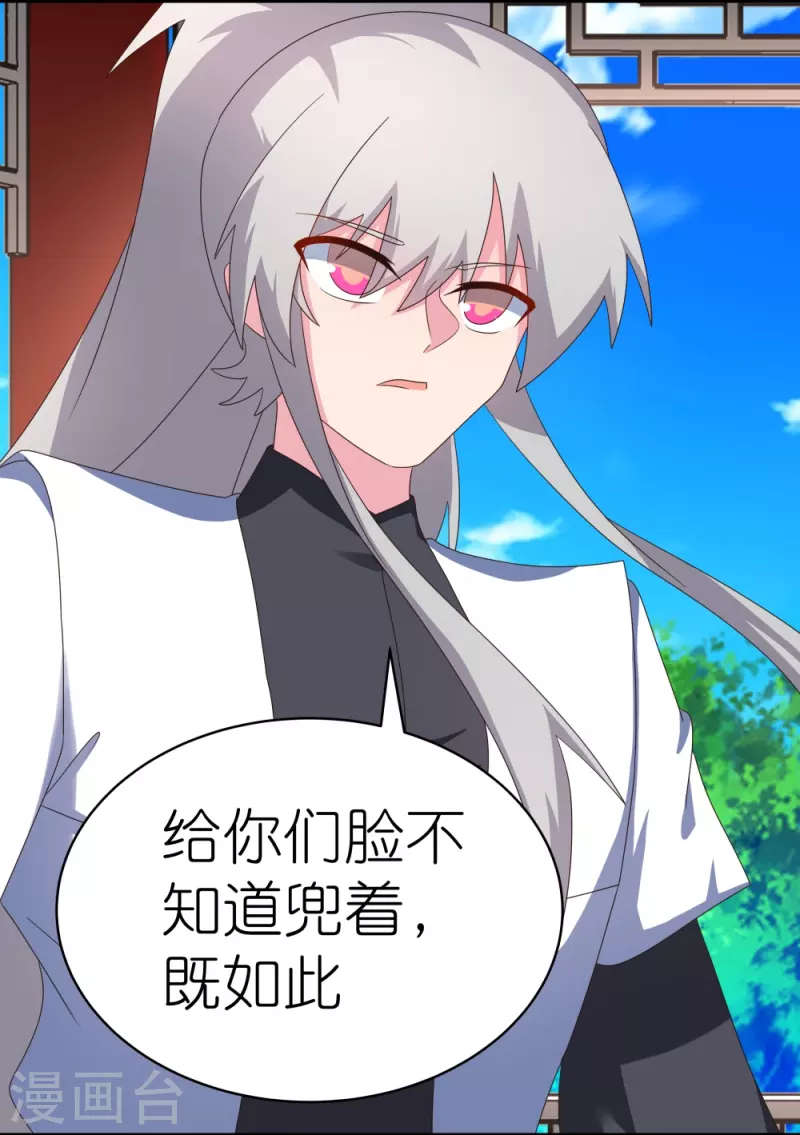 第323话 狂妄小儿4