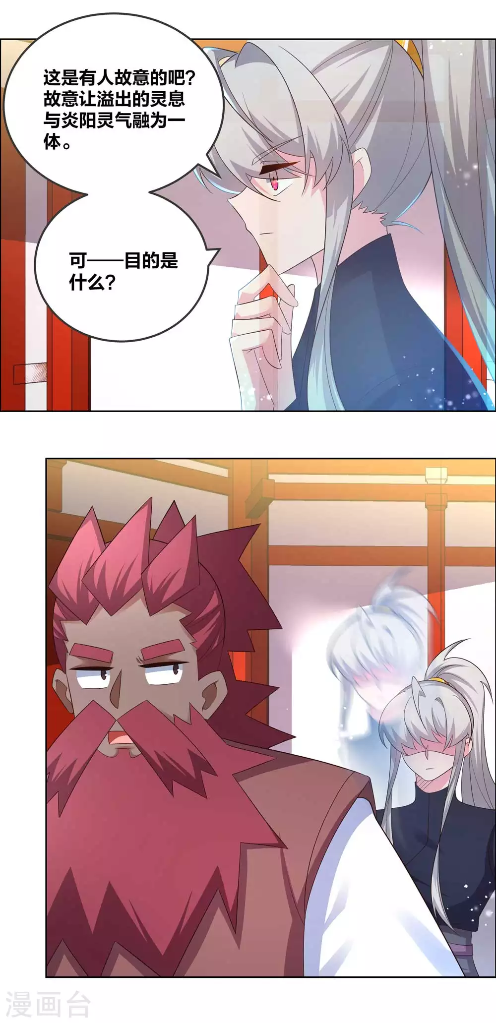 第189话 破解封印8