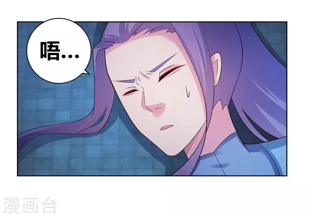 第45话 触发机关35