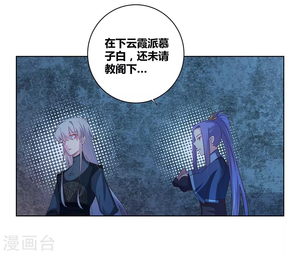 第41话 随便逛逛20