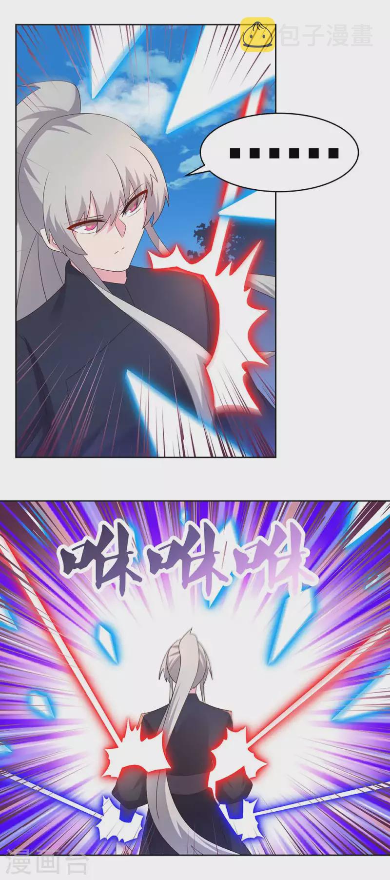 第234话 无知的下场9
