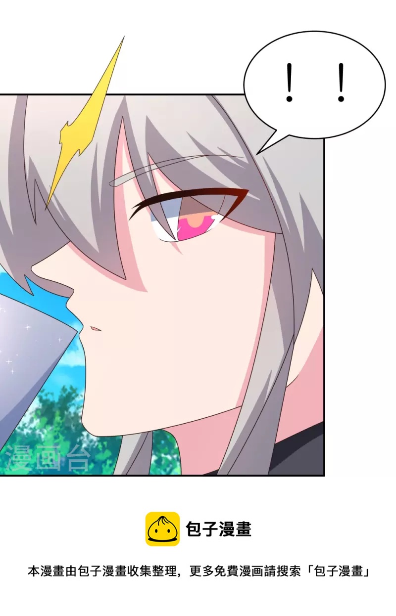 第334话 狂妄小子16