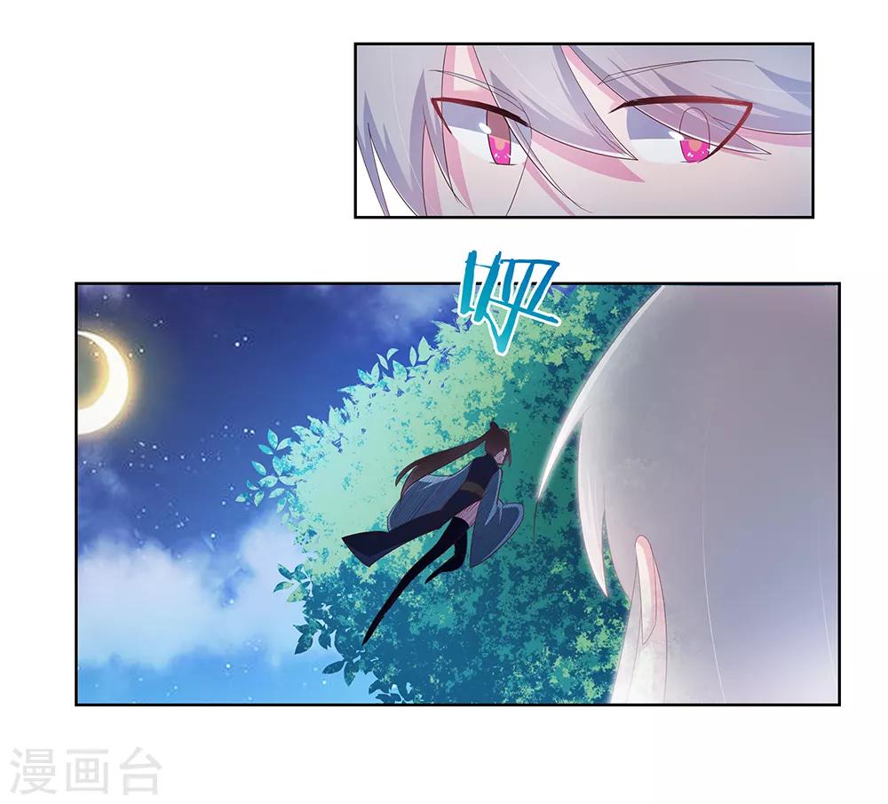 第38话 紫青墓云息29