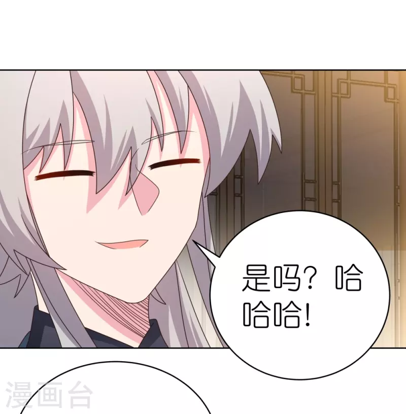 第363话 试探18