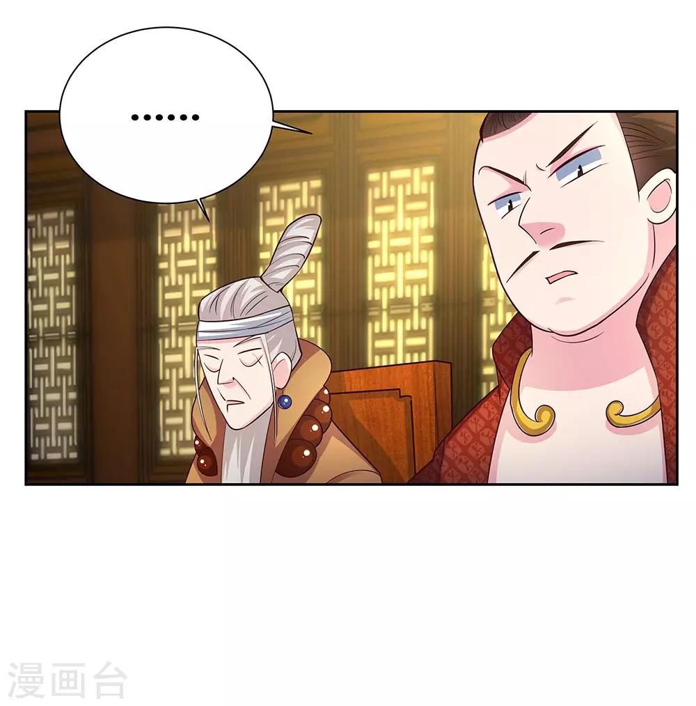 第70话 审判之息30