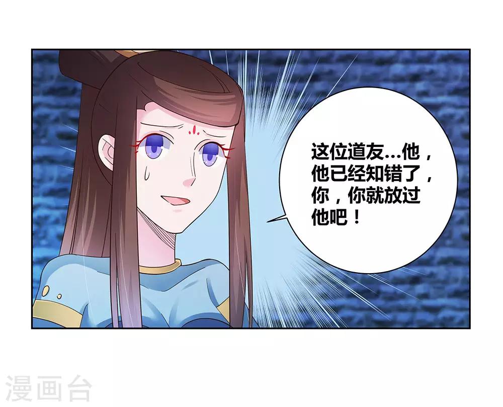 第48话 一言不合就打架31