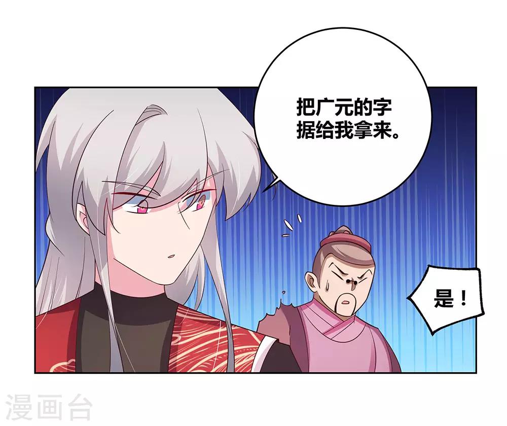 第94话 一个也跑不掉5