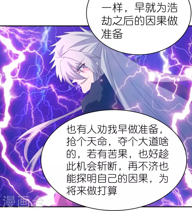 第349话 因果黑洞22