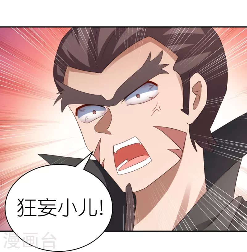 第323话 狂妄小儿27