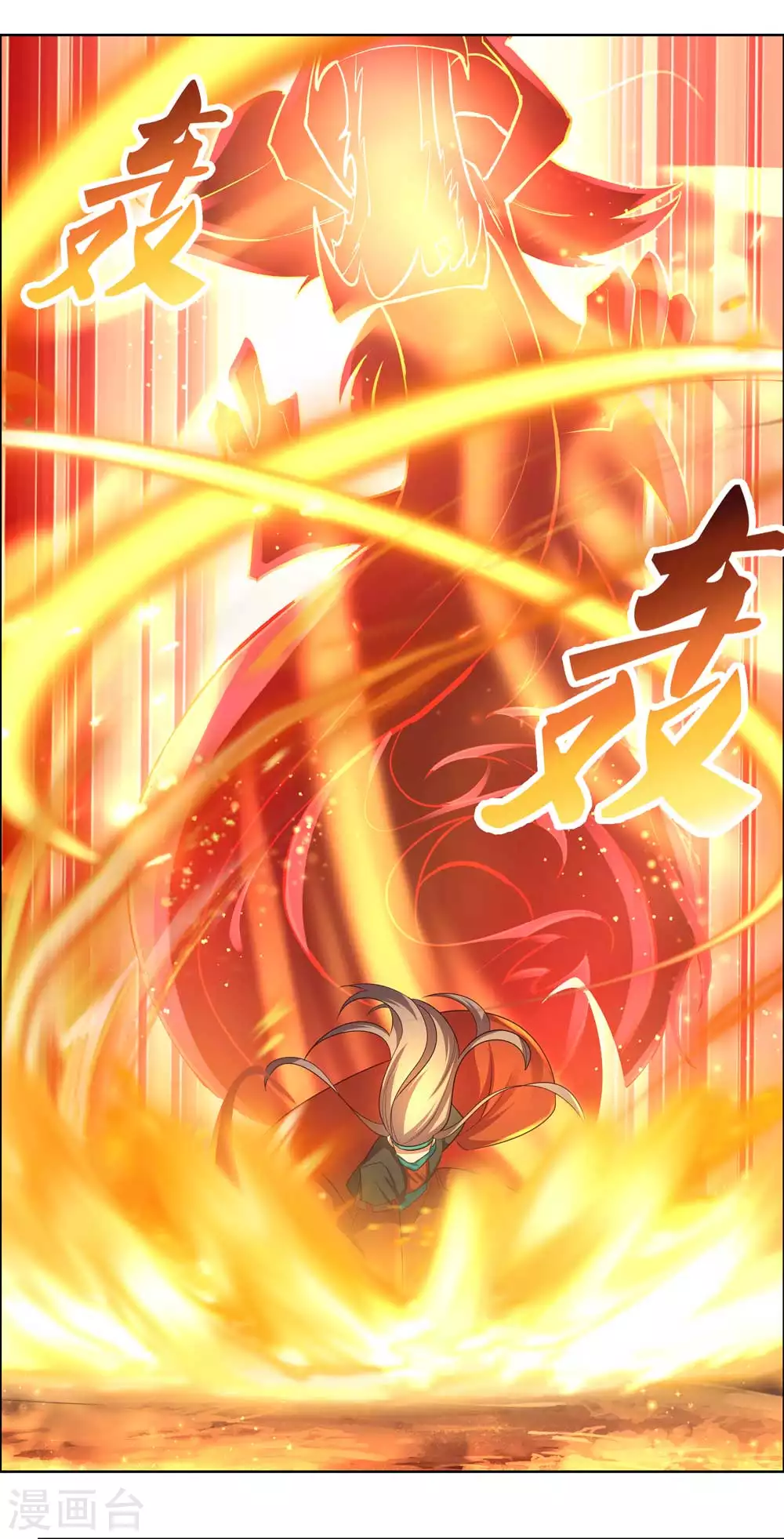 第175话 龙象阵12