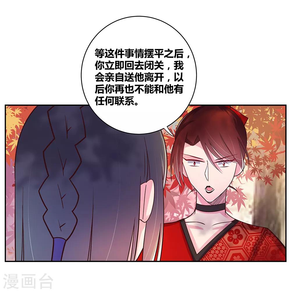 第20话 求和11