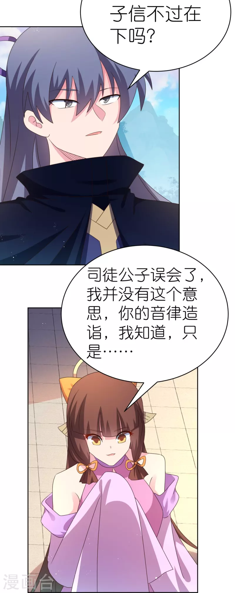 第401话 天下无双25