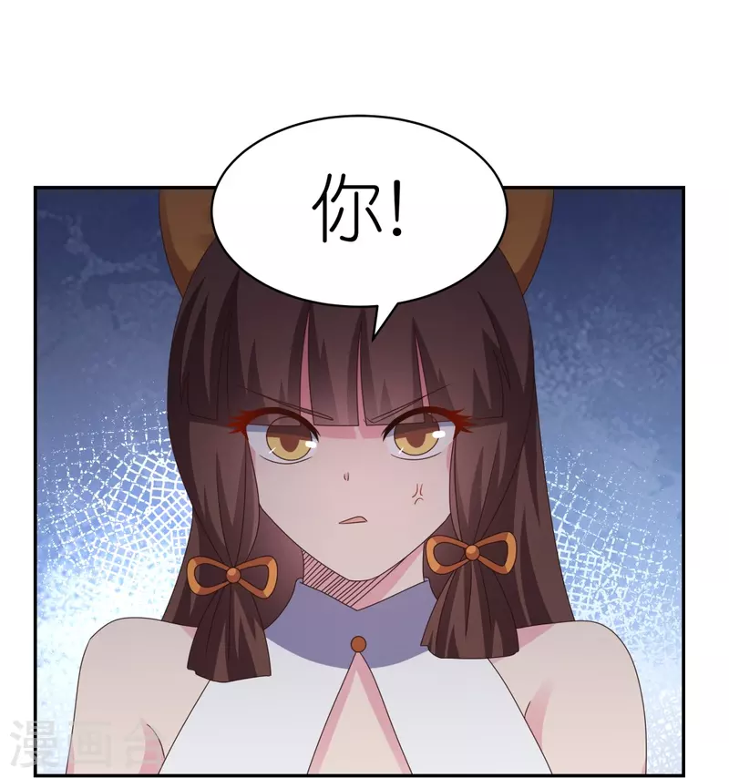 第371话 较劲18