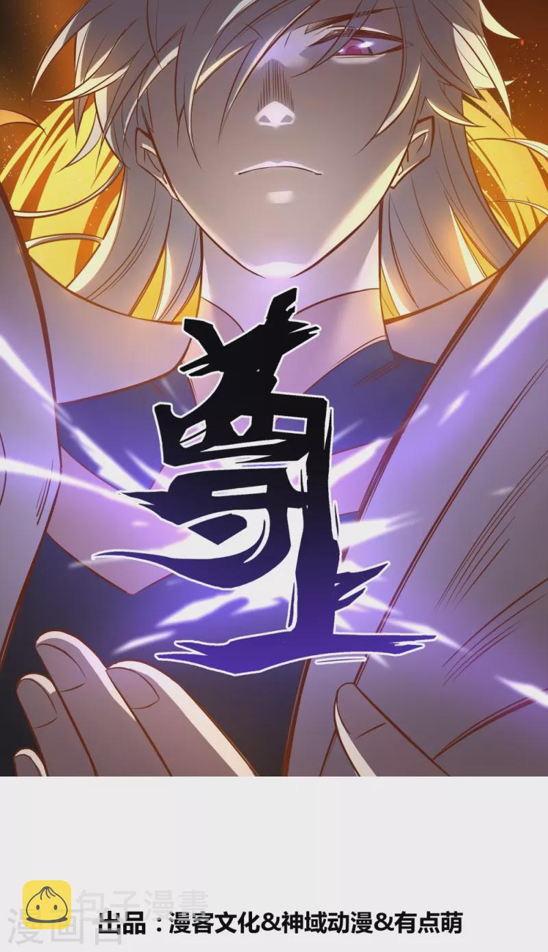 第390话 都是托0