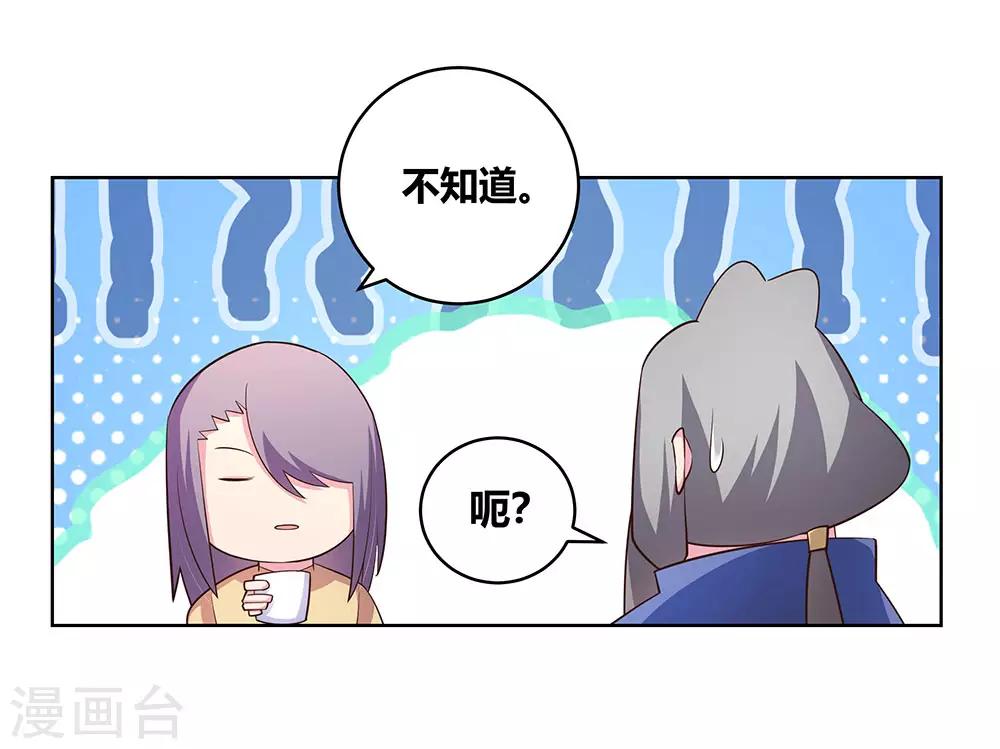 第104话 威胁15